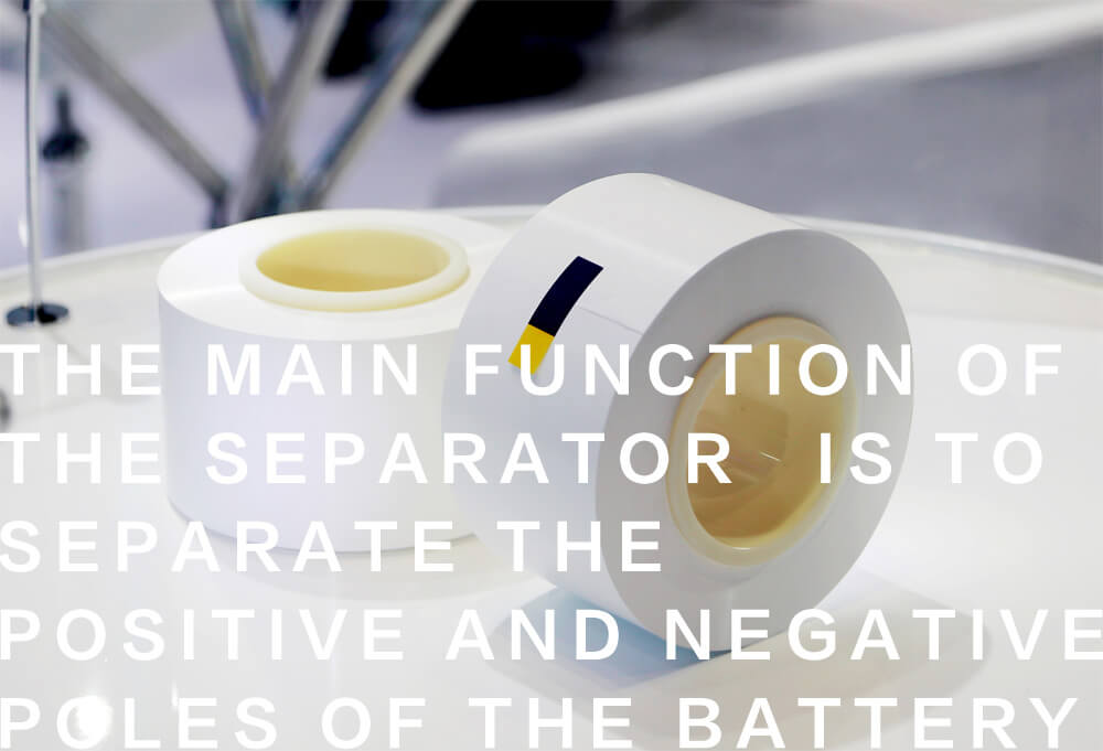 The main function of the separator is to separate the positive and negative poles of the battery,