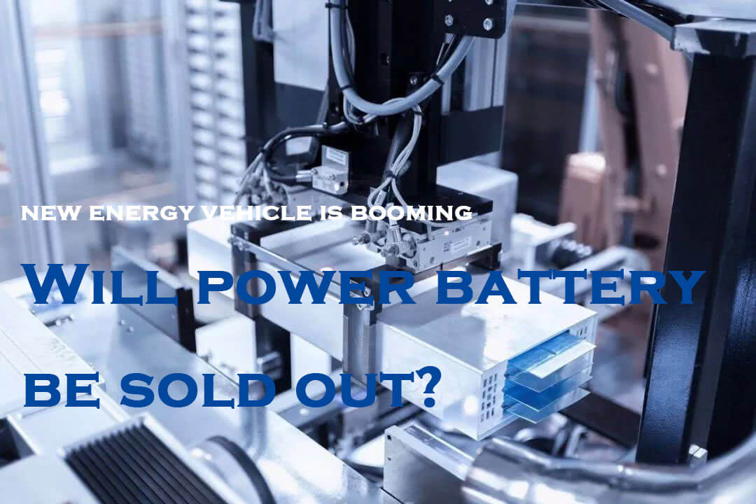 Will power battery be sold out