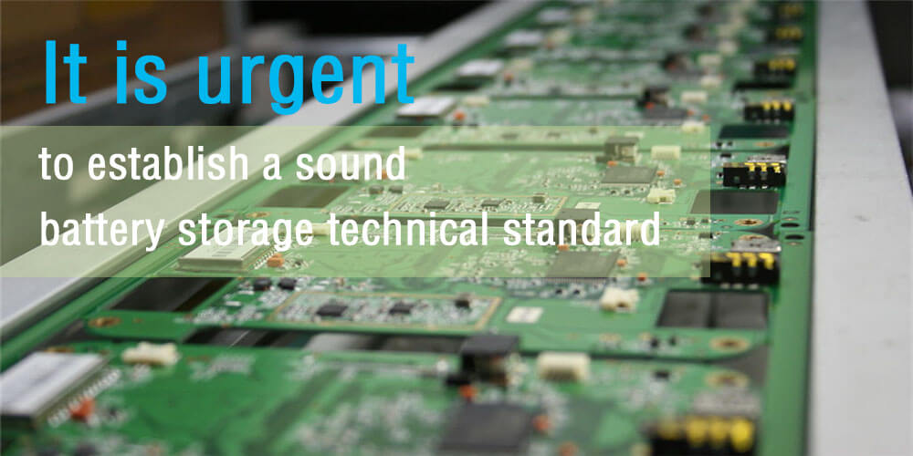 it is urgent to establish a sound energy storage technical standard and testing and certification system