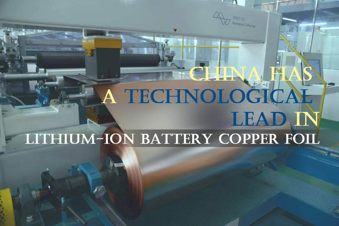 China has a technological lead in lithium-ion battery copper foil