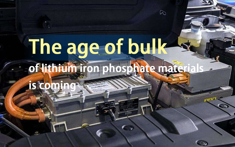 The age of bulk of lithium iron phosphate materials is coming