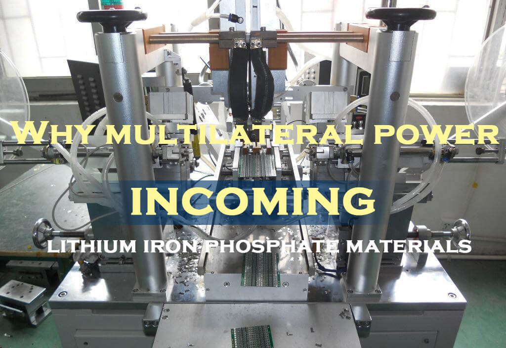 Why multilateral power incoming lithium iron phosphate materials