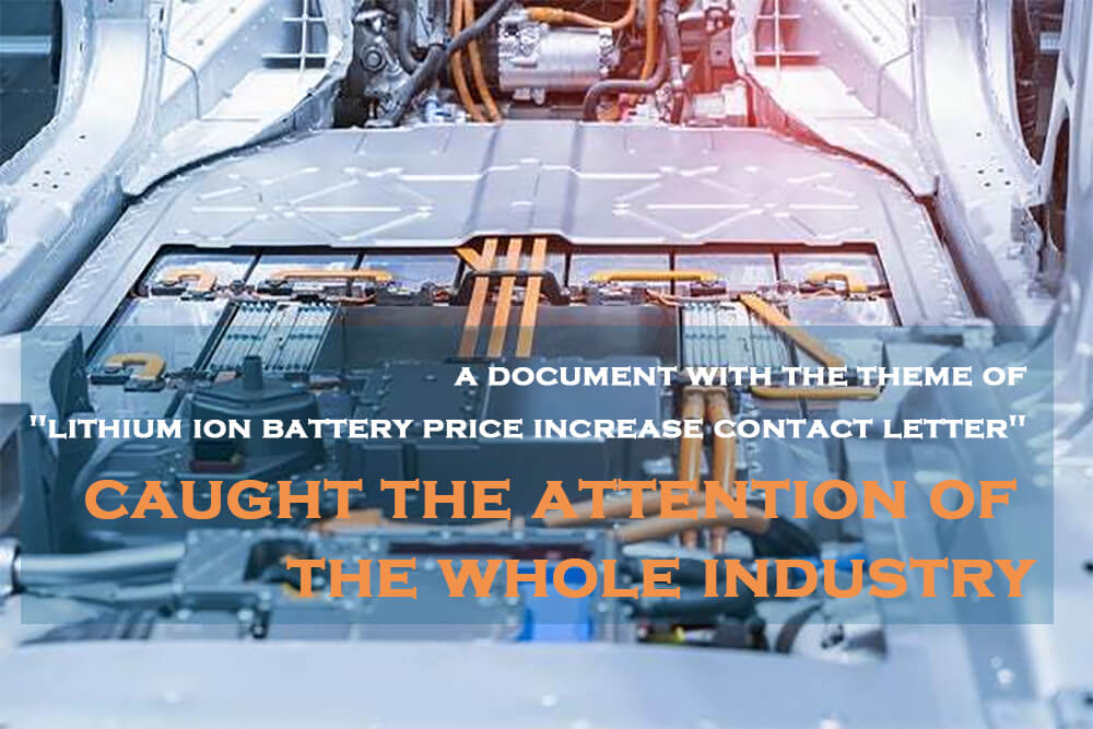 un document ayant pour thème l'augmentation du prix des batteries au lithium-ion, une lettre de contact signée par Shenzhen BYD Lithium Electric Co. a attiré l'attention de l'ensemble de l'industrie