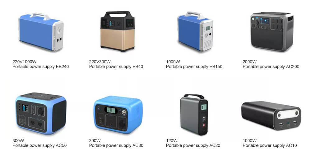 poweroak is one of the Top 20 outdoor power supply manufacturers in China