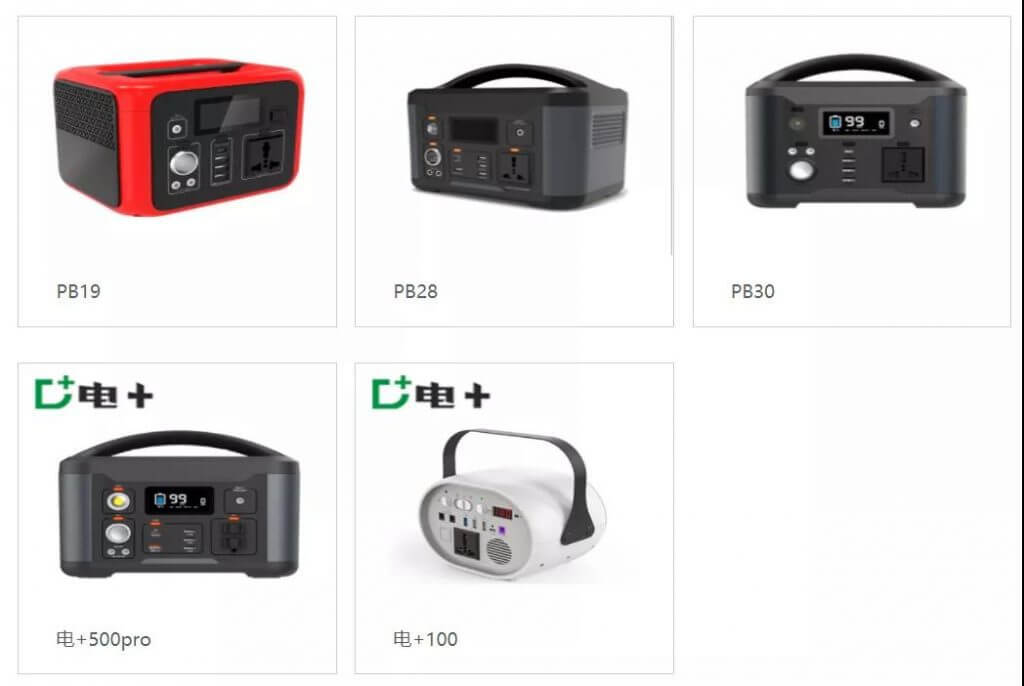 top20 outdoor power supply manufacturers in China CARKU pro2