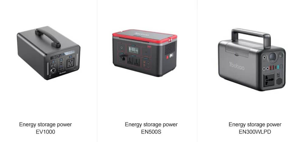yoobao Top 20 outdoor power supply manufacturers in China