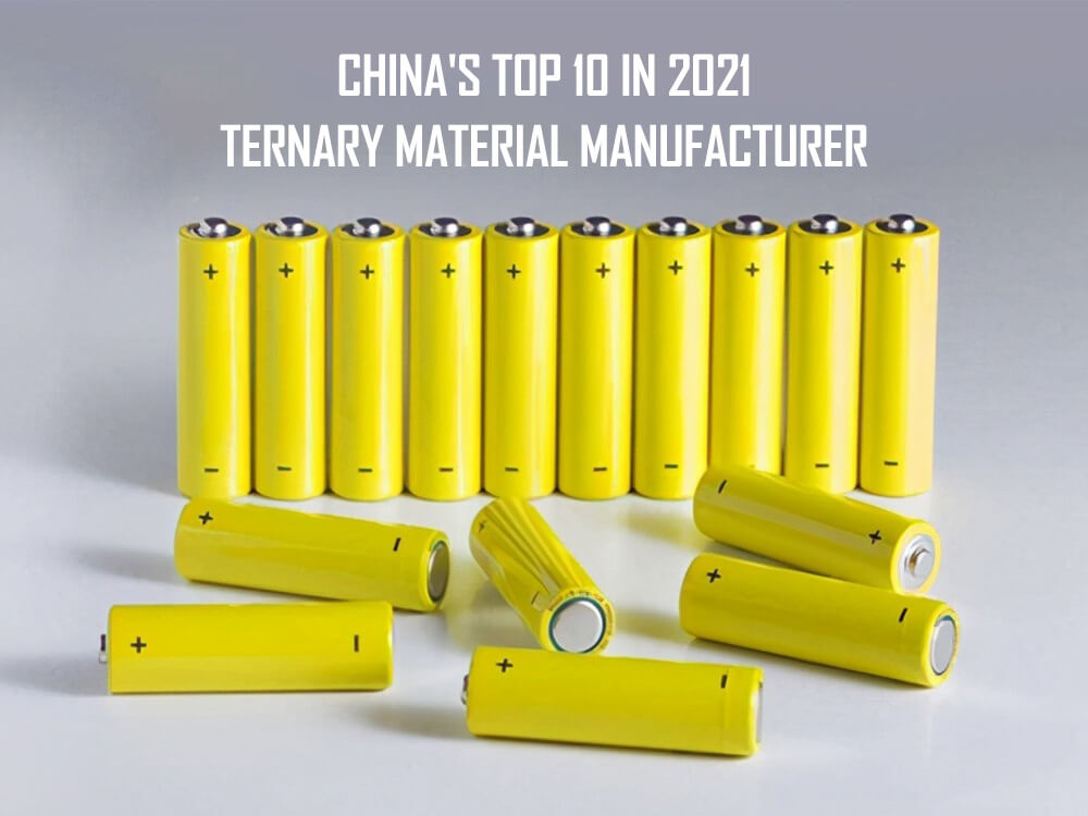 Top 10 Ternary material manufacturers in China in 2021