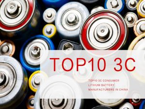 liwinon est dans le Top10 des fabricants de piles au lithium 3C grand public