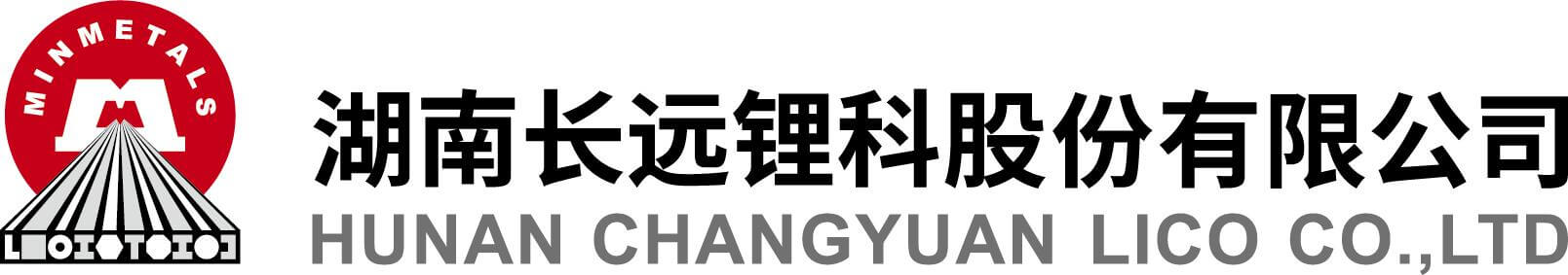 Changyuan es una de las 5 principales empresas de material catódico ternario con alto contenido en níquel NCM811 de China
