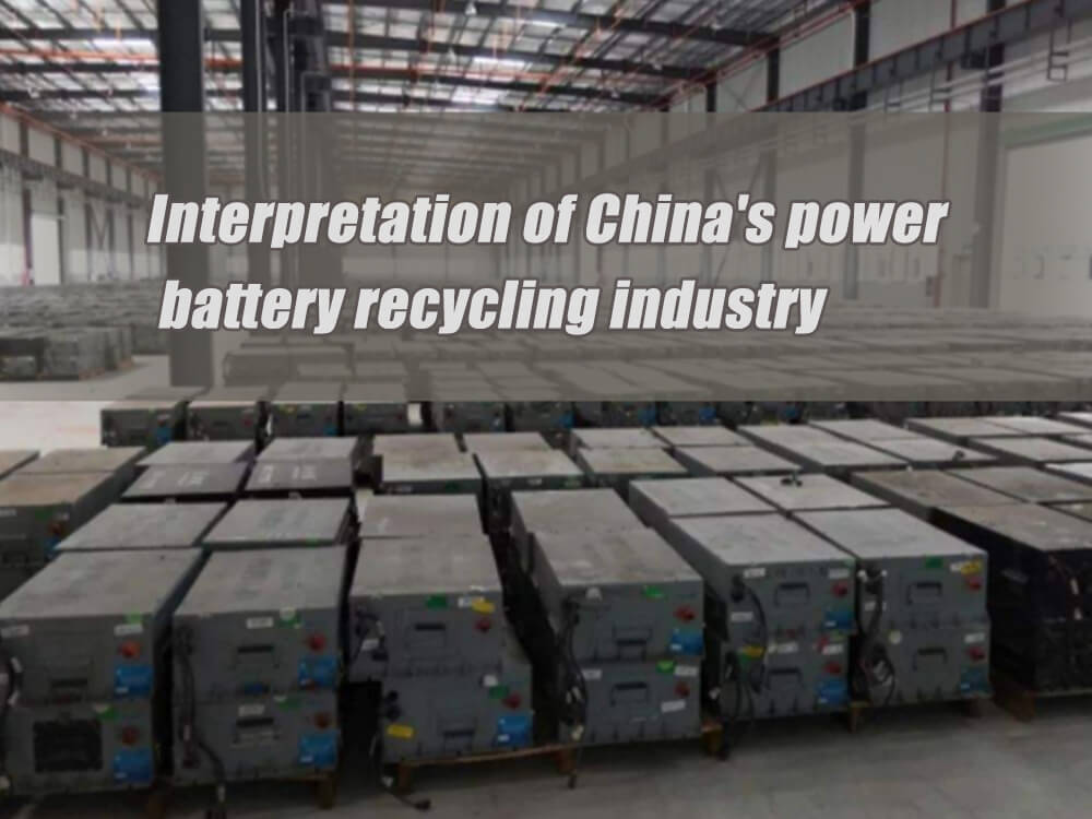 Interprétation de l'industrie chinoise du recyclage des piles électriques