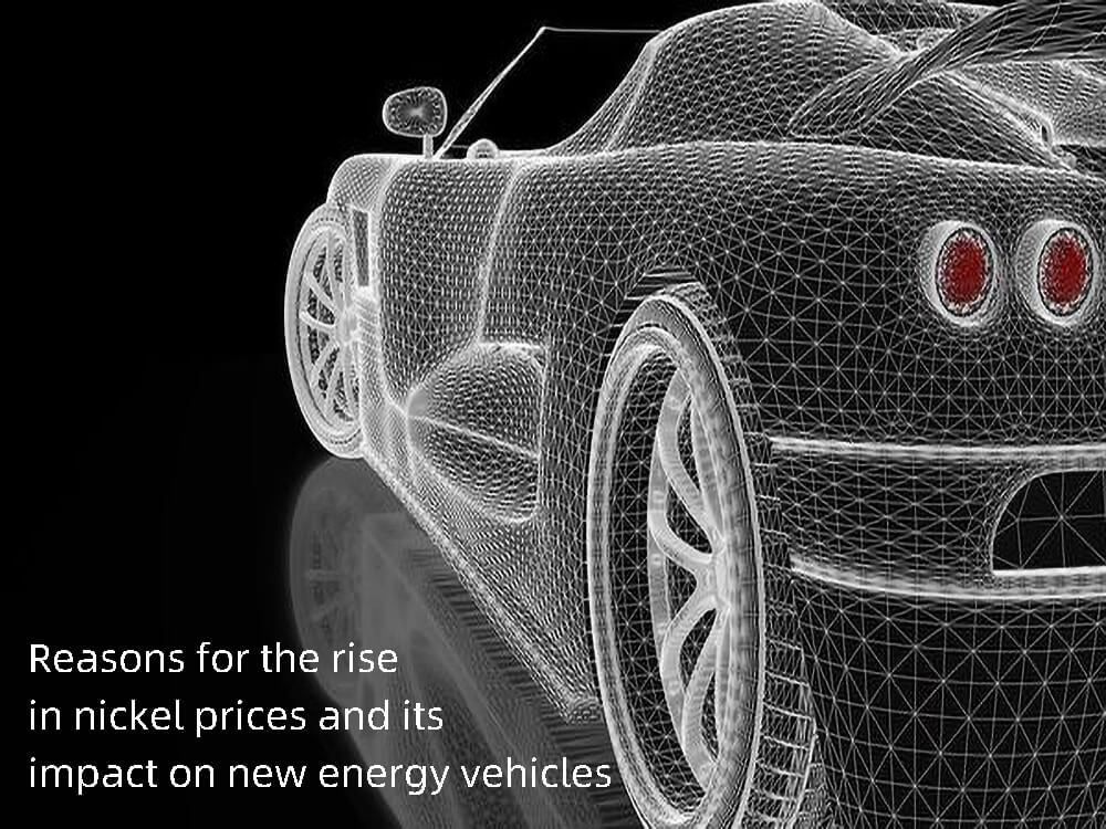 Reasons for the rise in nickel prices and its impact on new energy vehicles