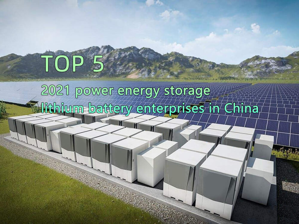 Top 5 electric energy storage lithium battery companies in China 2021