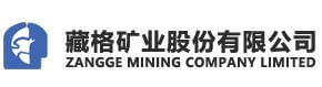 Zangge est l'une des 10 premières entreprises de sel de lithium en Chine.