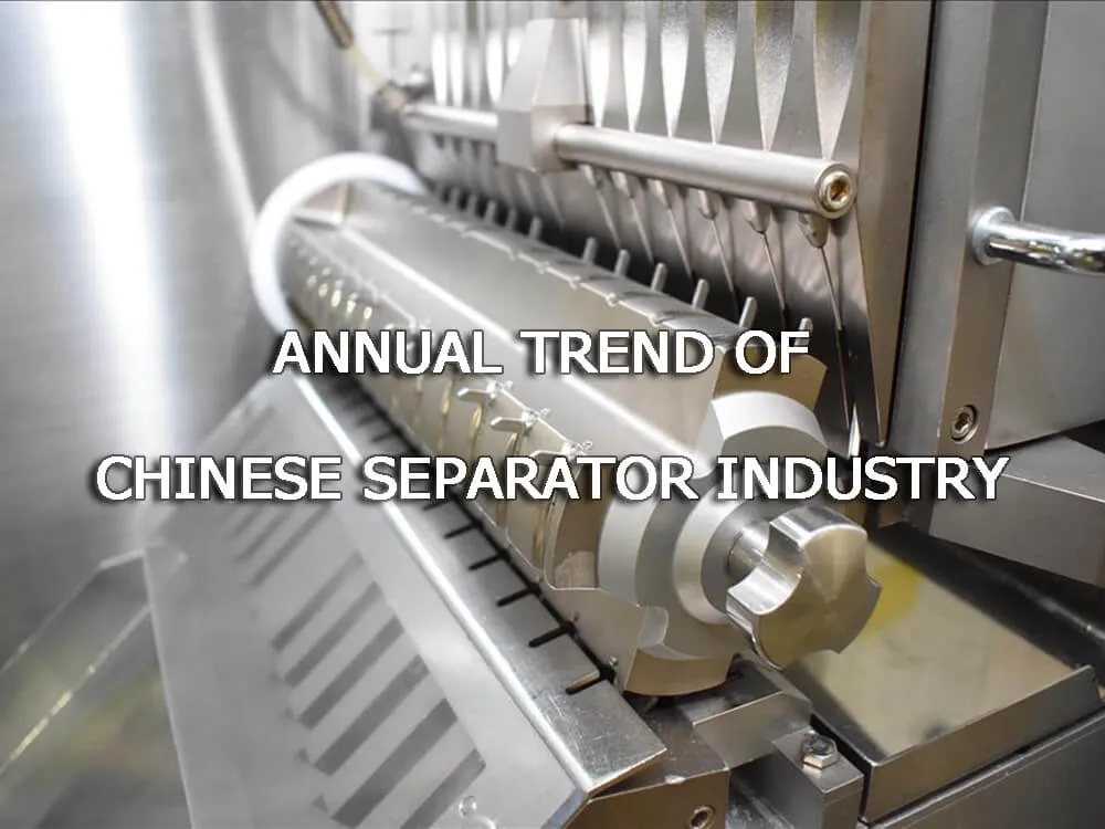 Tendance annuelle de l'industrie chinoise des séparateurs