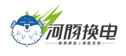 Fugu battery swap est l'une des 25 premières entreprises d'échange de batteries de motos électriques en Chine.
