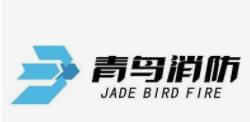 Jade Bird Fire