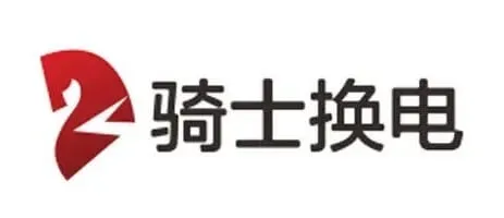 Knight est l'une des 25 premières entreprises d'échange de batteries de motos électriques en Chine.