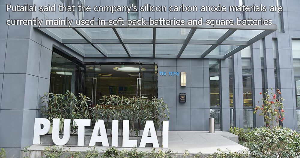Según Putailai, los materiales de ánodo de silicio-carbono de la empresa se utilizan actualmente en baterías blandas y cuadradas.