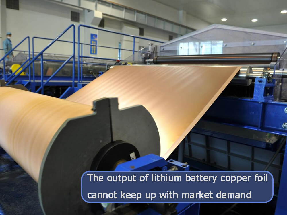 La production de feuilles de cuivre pour batteries au lithium ne parvient pas à répondre à la demande du marché.