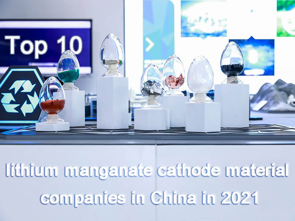Las 10 principales empresas de material catódico de manganato de litio en China en 2021