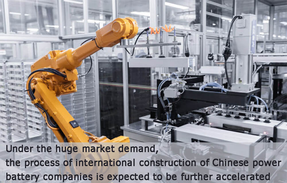 Compte tenu de la forte demande du marché, le processus de développement international des entreprises chinoises de batteries d'énergie devrait encore s'accélérer.