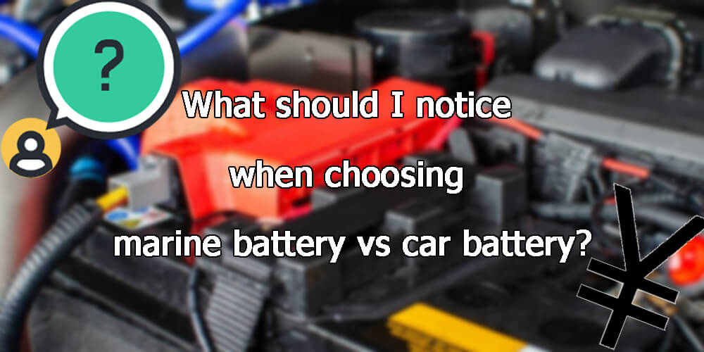What should I notice when choosing marine battery vs car battery