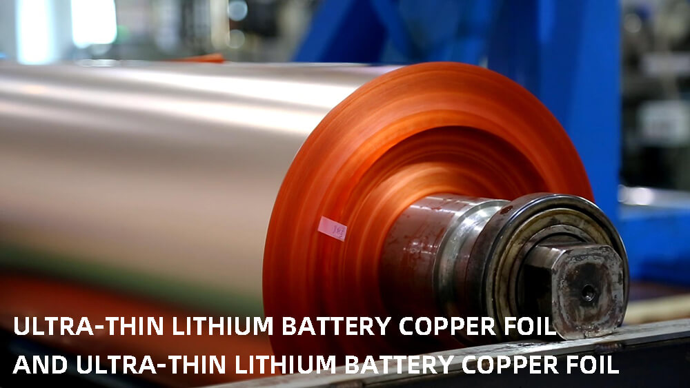 feuille de cuivre ultra-mince pour batterie au lithium et feuille de cuivre ultra-mince pour batterie au lithium