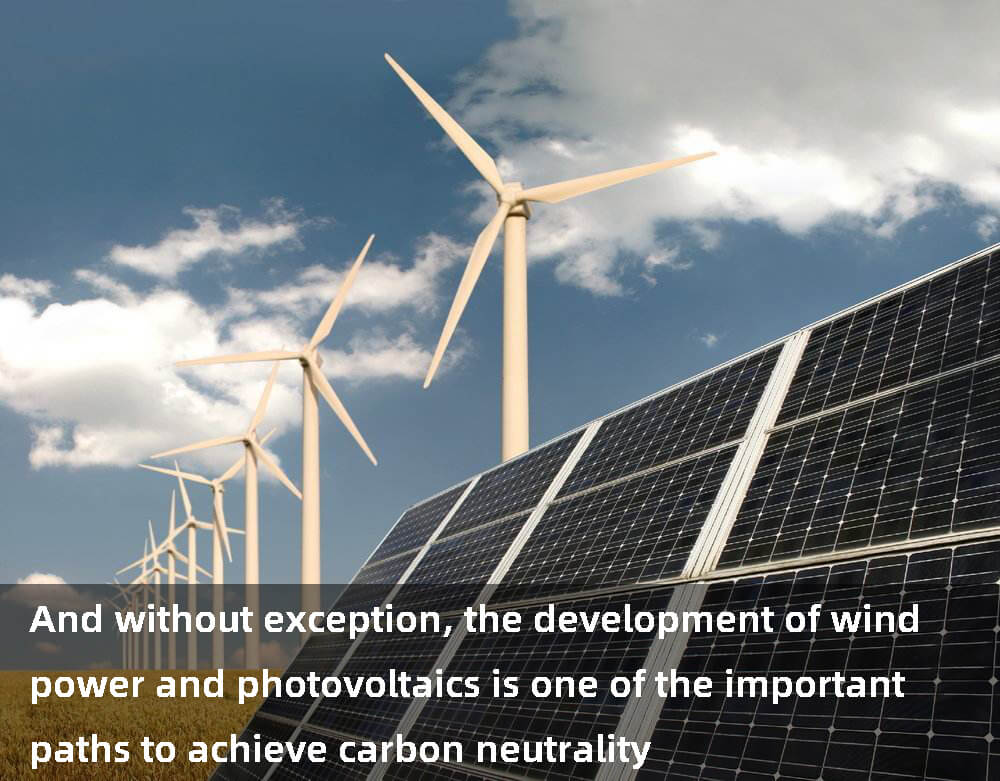 Et sans exception, le développement de l'énergie éolienne et photovoltaïque est l'une des voies importantes pour atteindre la neutralité carbone