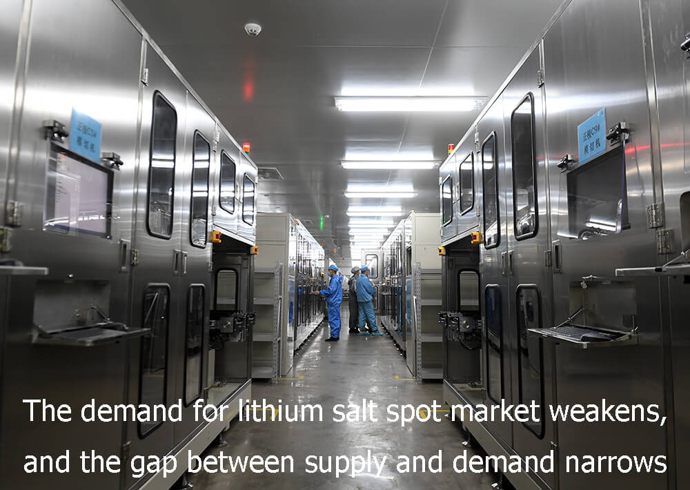 La demande de sel de lithium sur le marché spot s'affaiblit et l'écart entre l'offre et la demande se réduit