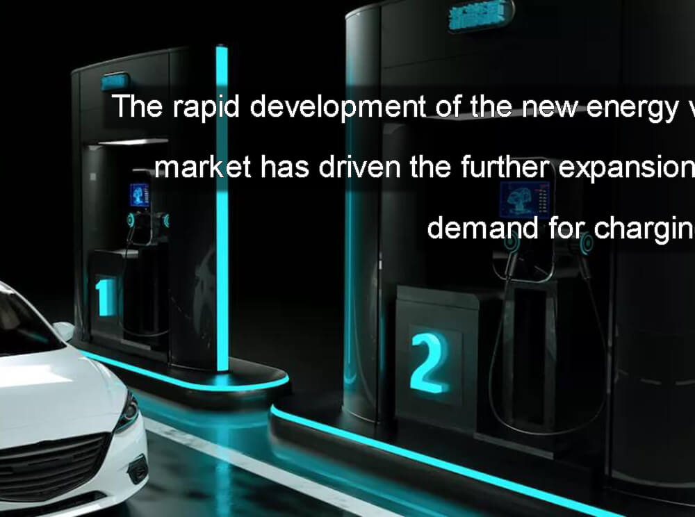 Le développement rapide du marché des véhicules à énergie nouvelle a entraîné une nouvelle augmentation de la demande de piles de chargement.