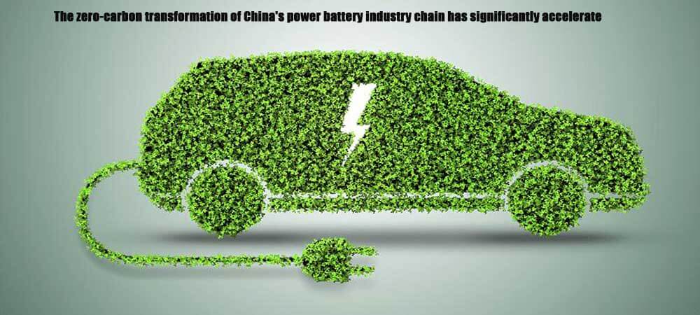 La transformación de la industria china de baterías de energía en una cadena de carbono cero se ha acelerado significativamente