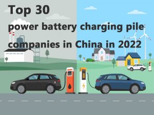 Top 30 power battery charging pile co