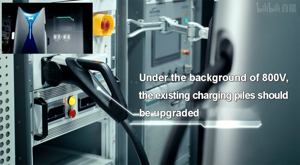 Under the background of 800V, the existing charging piles should be upgraded