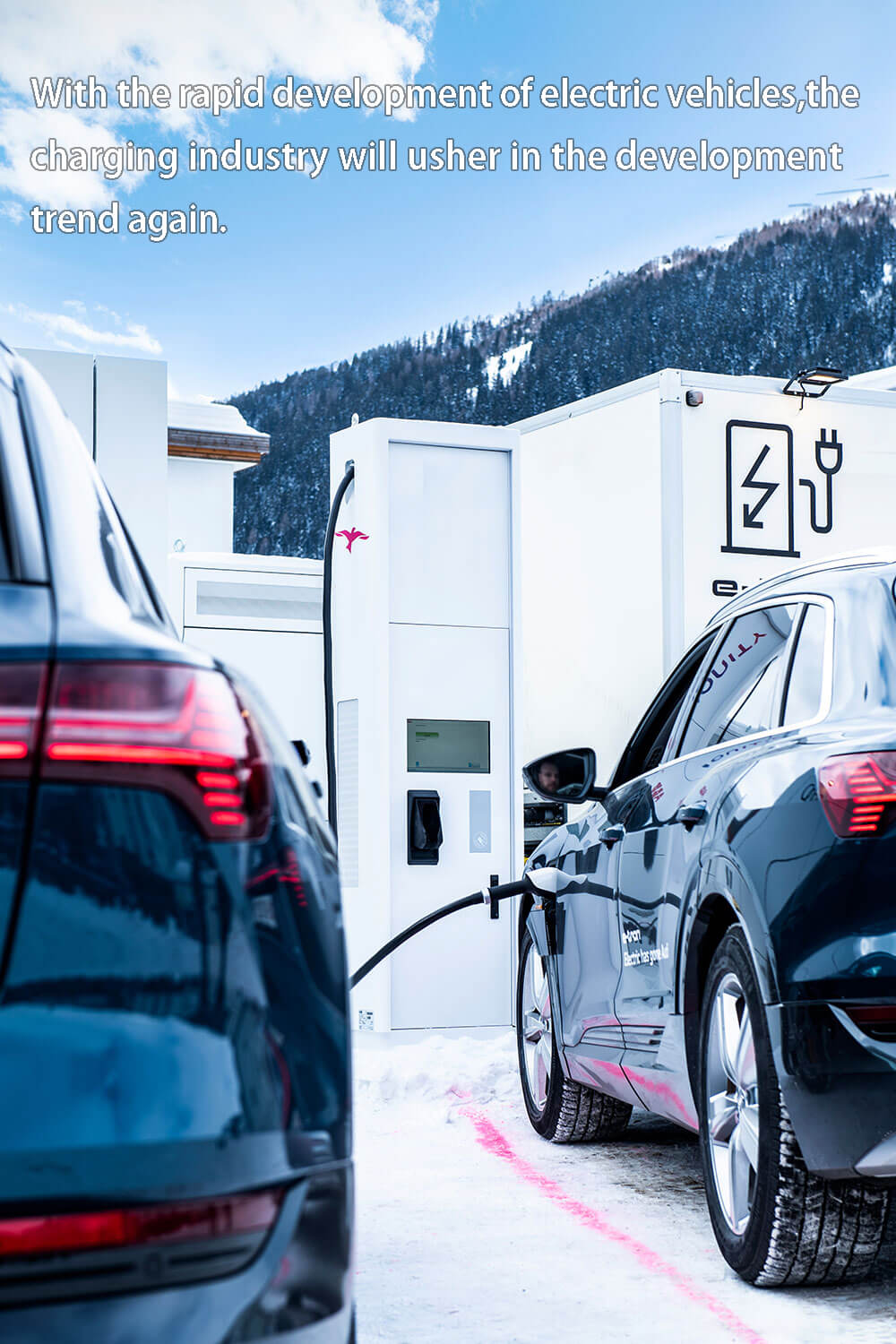 Avec le développement rapide des véhicules électriques, l'industrie de la recharge va à nouveau s'inscrire dans la tendance du développement.