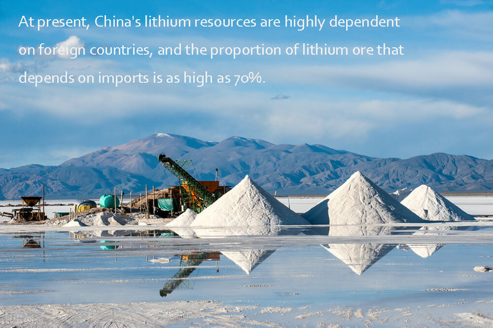 At present, China's lithium resources are highly dependent on foreign countries, and the proportion of lithium ore that depends on imports is as high as 70%.