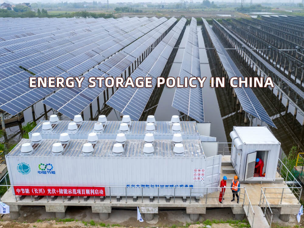 Politique de stockage de l'énergie en Chine