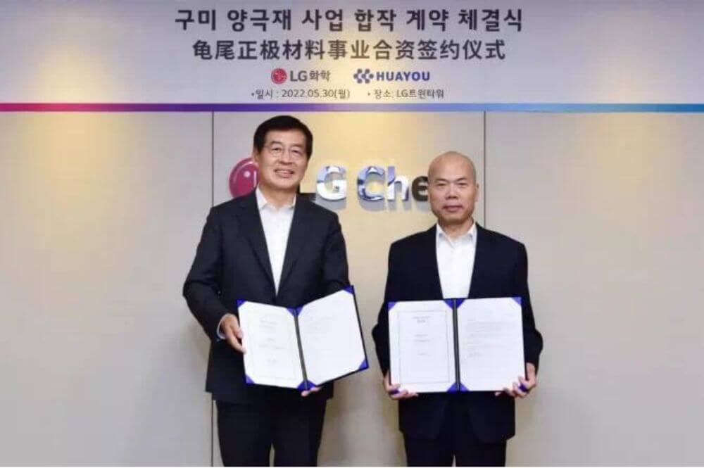 Huayu cobalto y LG Chem planean construir 660 millones de materiales NCMA