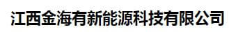 Jinhaiyou is one of Top 30 power battery manufacturers in China