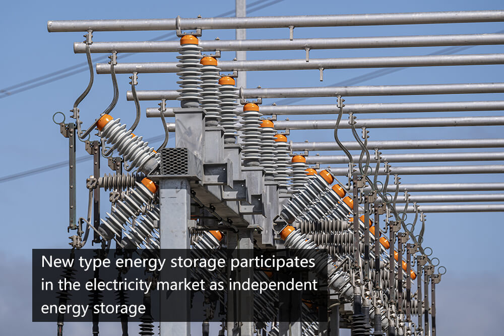 New type energy storage participates in the electricity market as independent energy storage