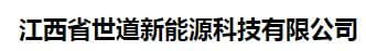 Shidao is one of Top 30 power battery manufacturers in China