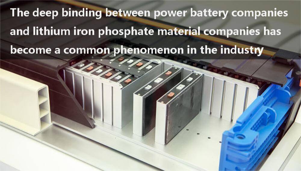 La profunda vinculación entre las empresas de baterías eléctricas y las de material de litio hierro fosfato se ha convertido en un fenómeno habitual en la industria.