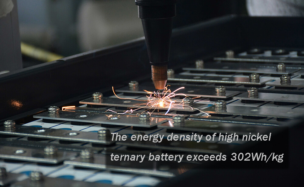 The energy density of high nickel ternary battery exceeds 302Whkg