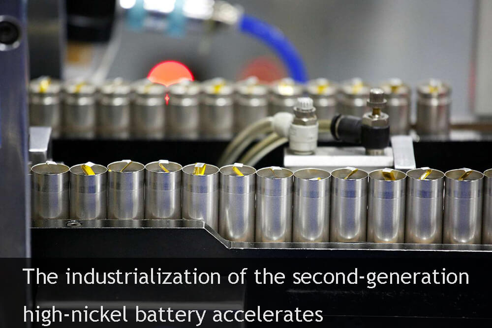 The industrialization of the second-generation high-nickel battery accelerates