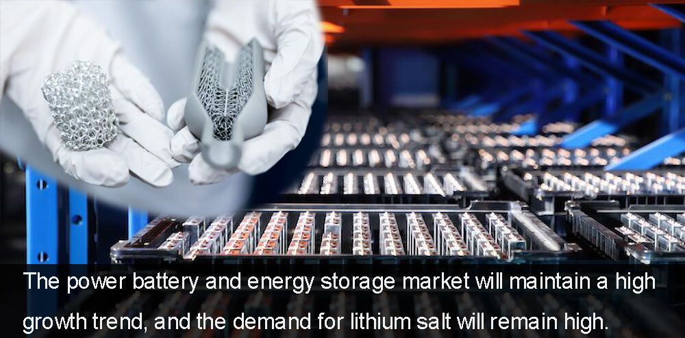 El mercado de baterías de potencia y almacenamiento de energía mantendrá una tendencia de alto crecimiento, y la demanda de sal de litio seguirá siendo elevada.