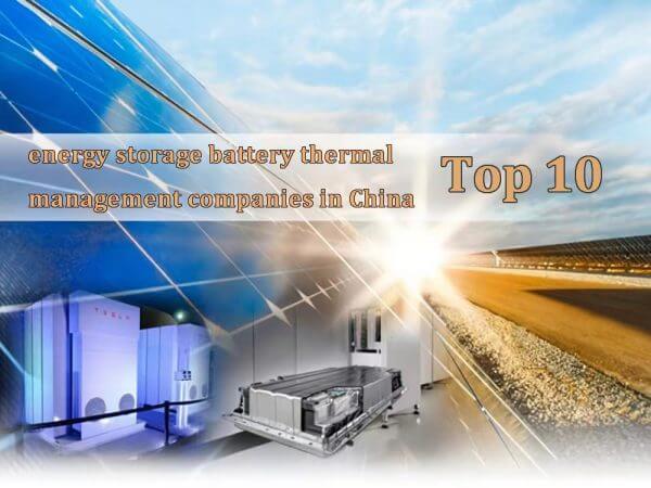 Top 10 energy storage battery thermal management companies in China ...
