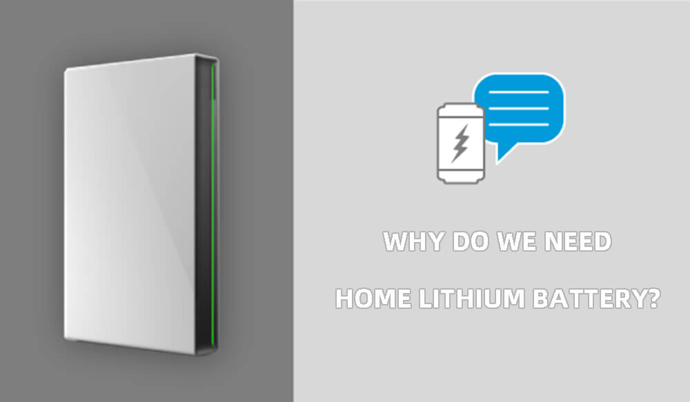 Why do we need home lithium battery