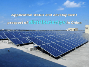 État des applications et perspectives de développement des systèmes photovoltaïques distribués en Chine