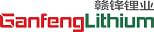 Ganfeng es uno de los 10 mayores fabricantes de carbonato de litio de China