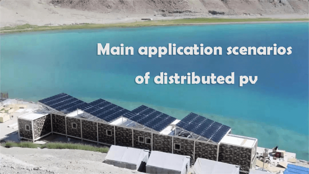 Principales escenarios de aplicación de la fotovoltaica distribuida