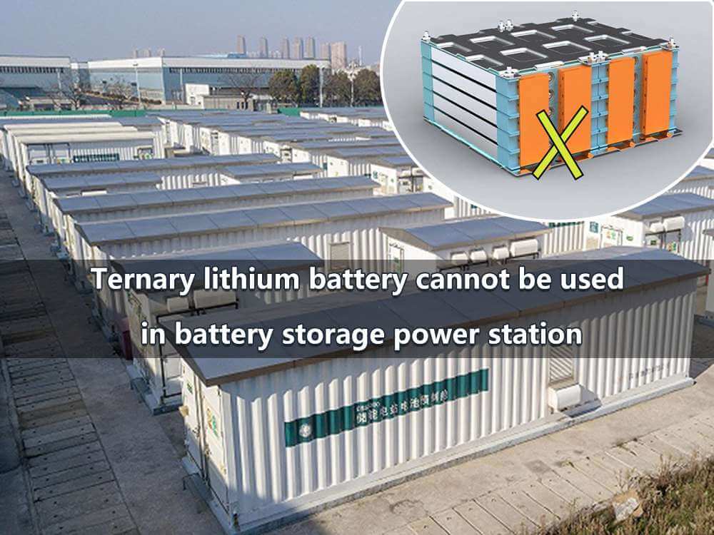 Ternary lithium battery cannot be used in battery storage power station